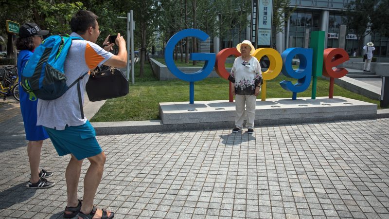 Google siliconvalley